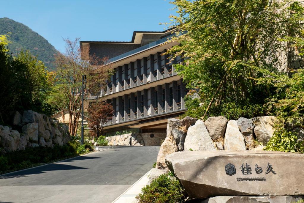 Hakone Gora KARAKU main entrance