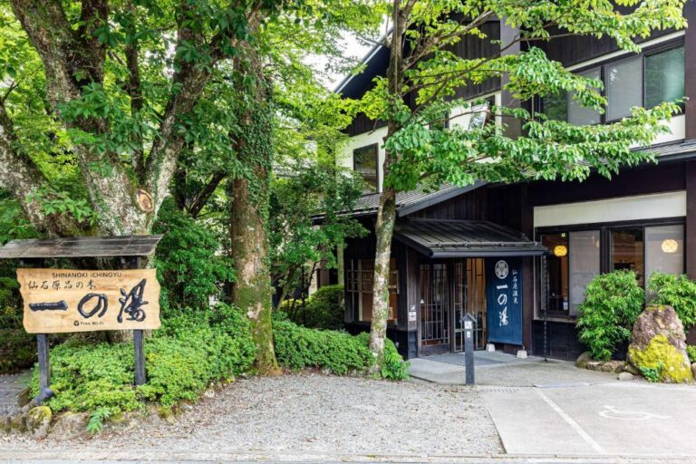 Sengokuhara Shinanoki Ichinoyu main entrance