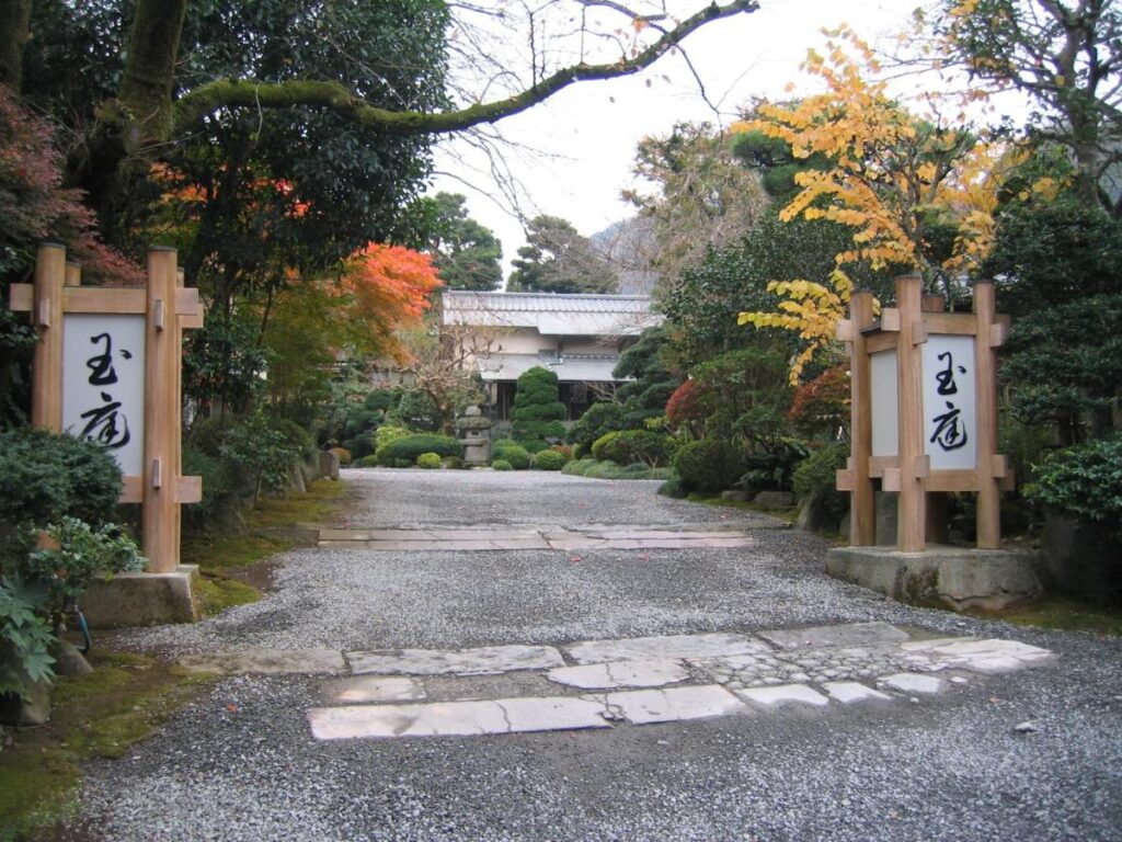 Gyokutei entrance during autumn