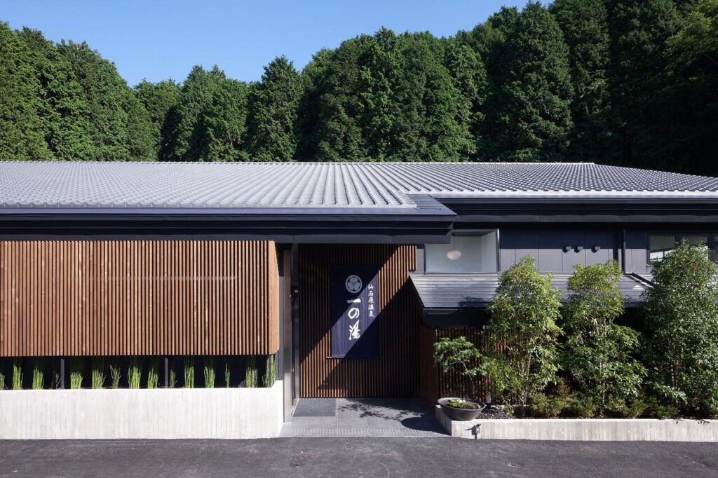 Susukinohara Ichinoyu main entrance