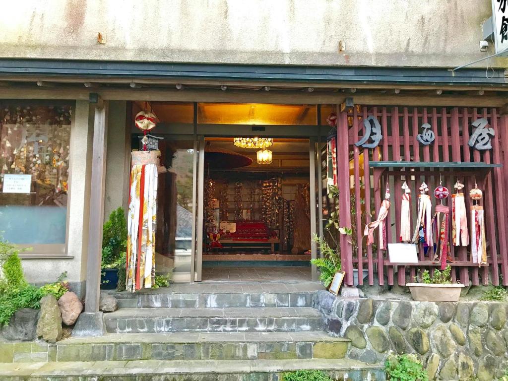 Tsukinoya entrance