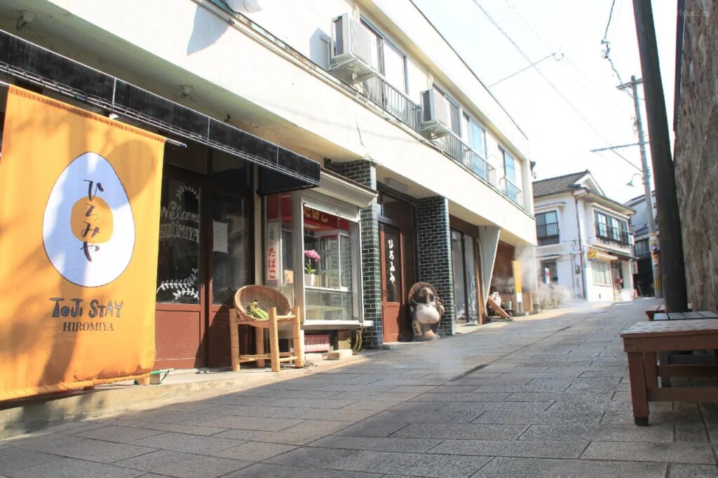 Hiromiya Toji Stay Exterior Shopping Street