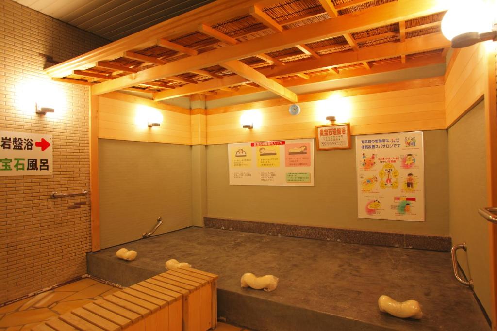 Arimakan Onsen Room