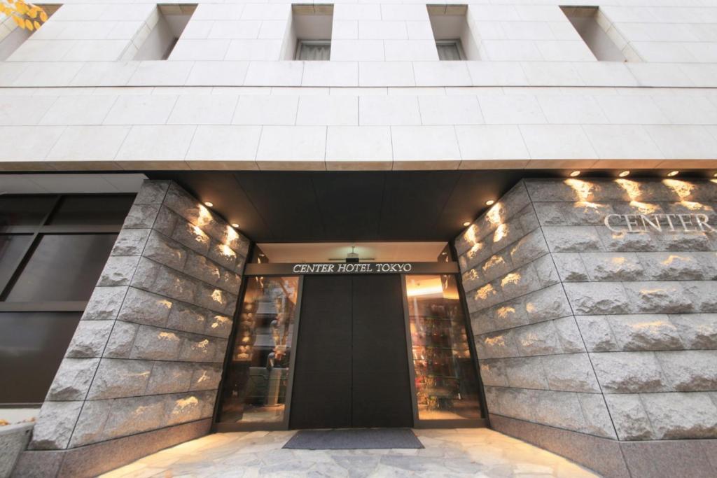 Center Hotel Tokyo Entrance