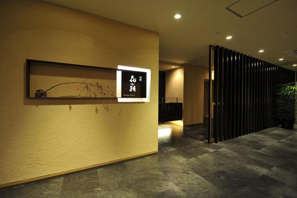 Chaharu Ryokan Hallway