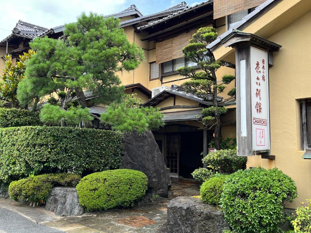 Charokuannex Entrance Garden