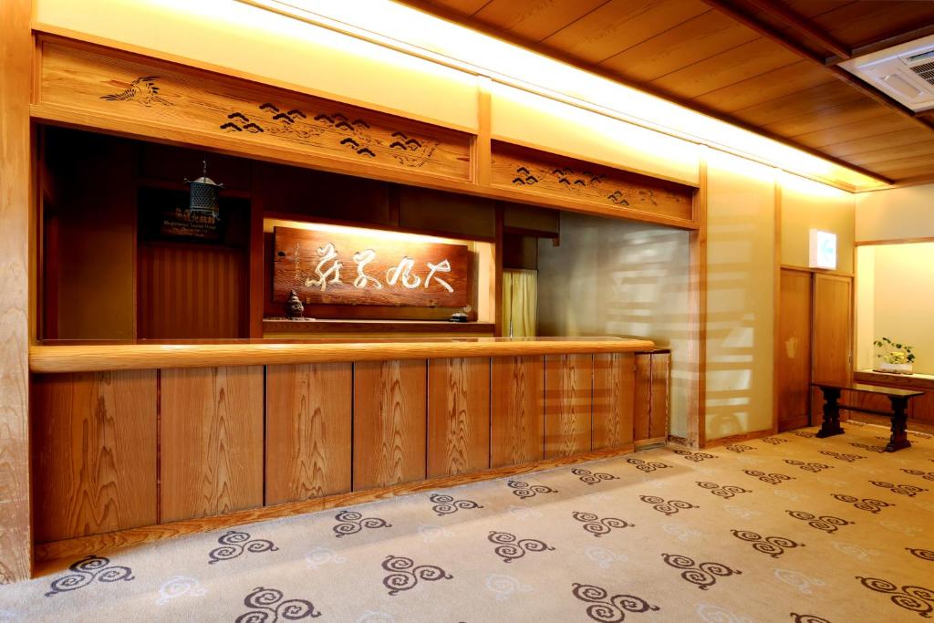 Daimaru Besso Reception Area
