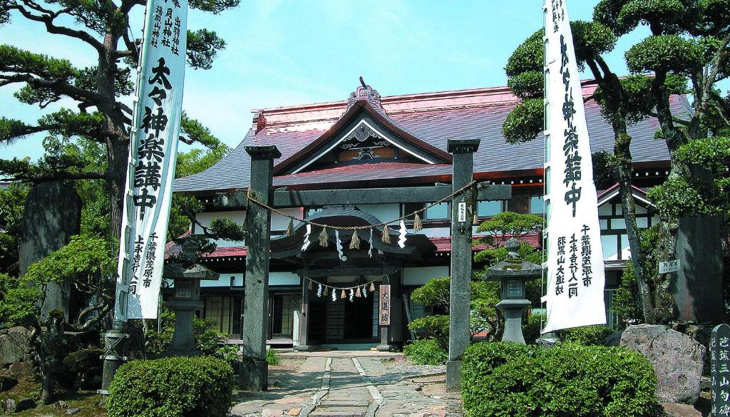 Daishinbo Ryokan Entrance