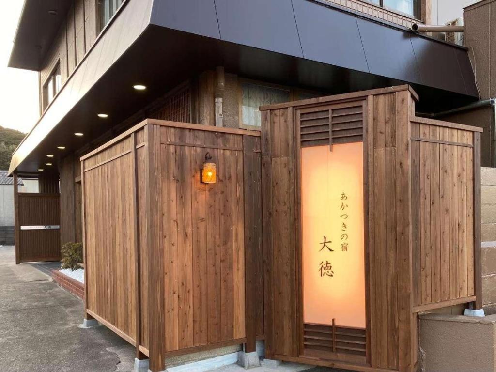 Daitoku Hotel Entrance Exterior