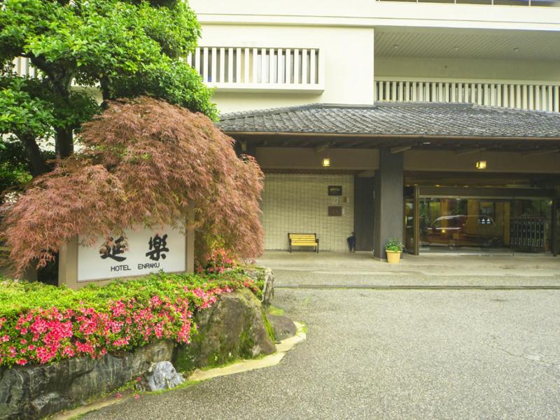 Enraku Entrance Garden