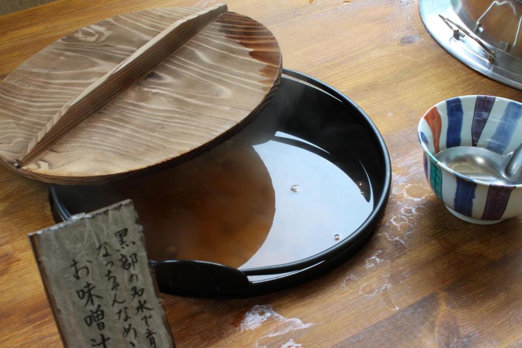 Entaijiso Miso Soup And Bowl