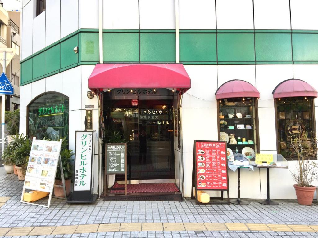Green Hill Hotel Tennoji Ekimae Entrance