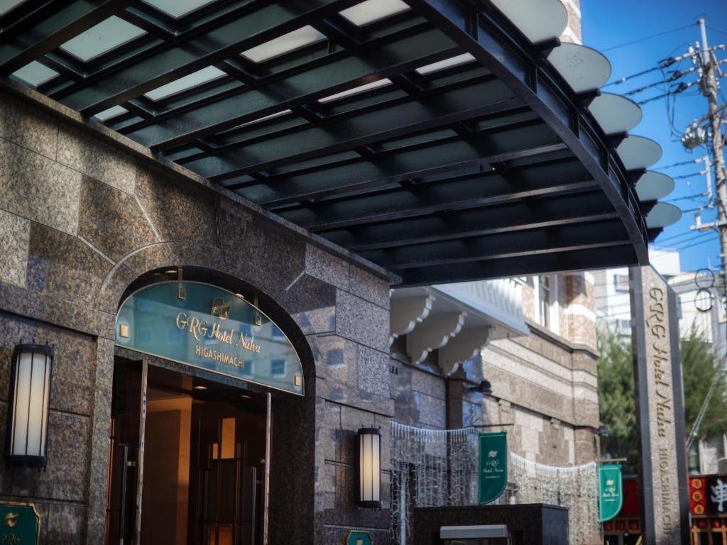 Grg Hotel Naha Higashimachi Entrance