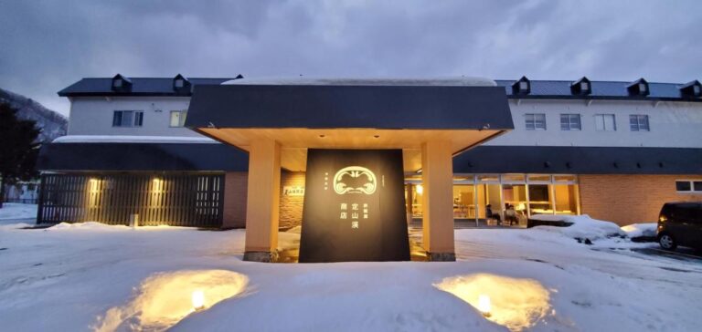 Hatagoya Jozankei Shoten Exterior Snow