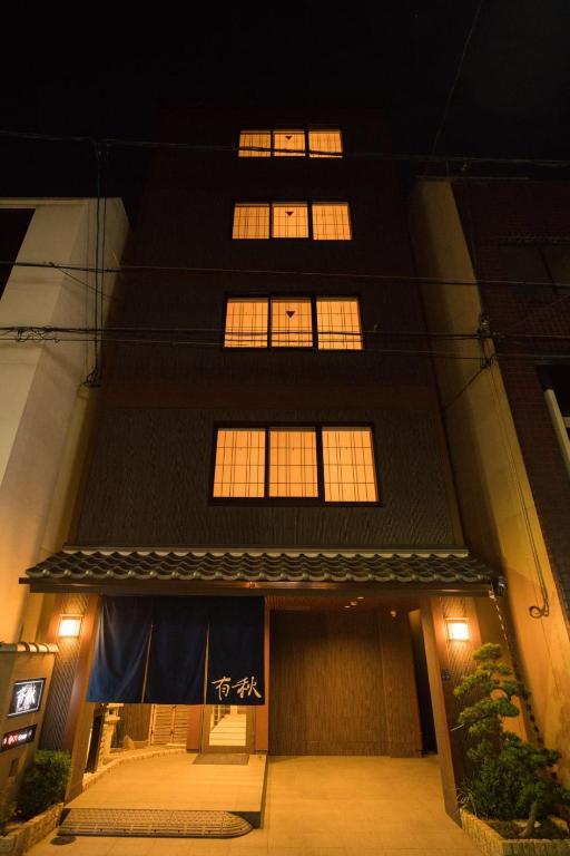 Hotel Yu Shu Exterior Night