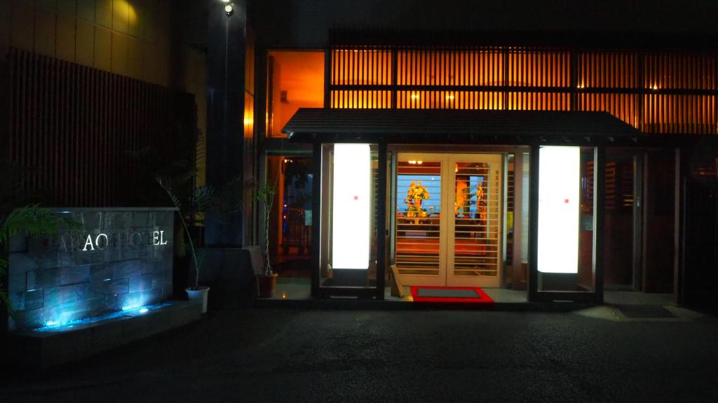 Inatori Akao Hotel Entrance Night