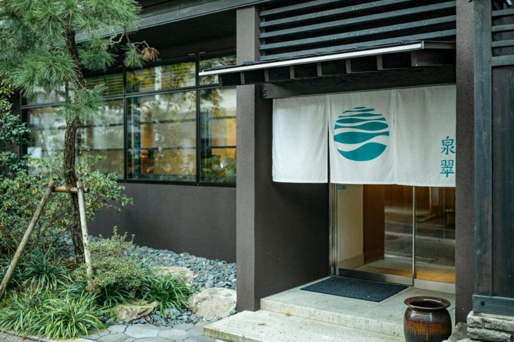 Kinosaki Onsen Sensui Entrance Garden