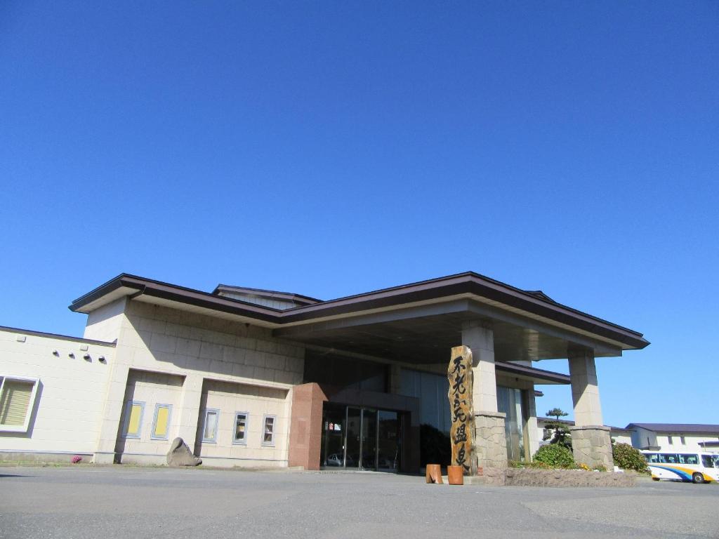Koganezaki Furofushi Onsen Seaside Outdoor Bath Entrance