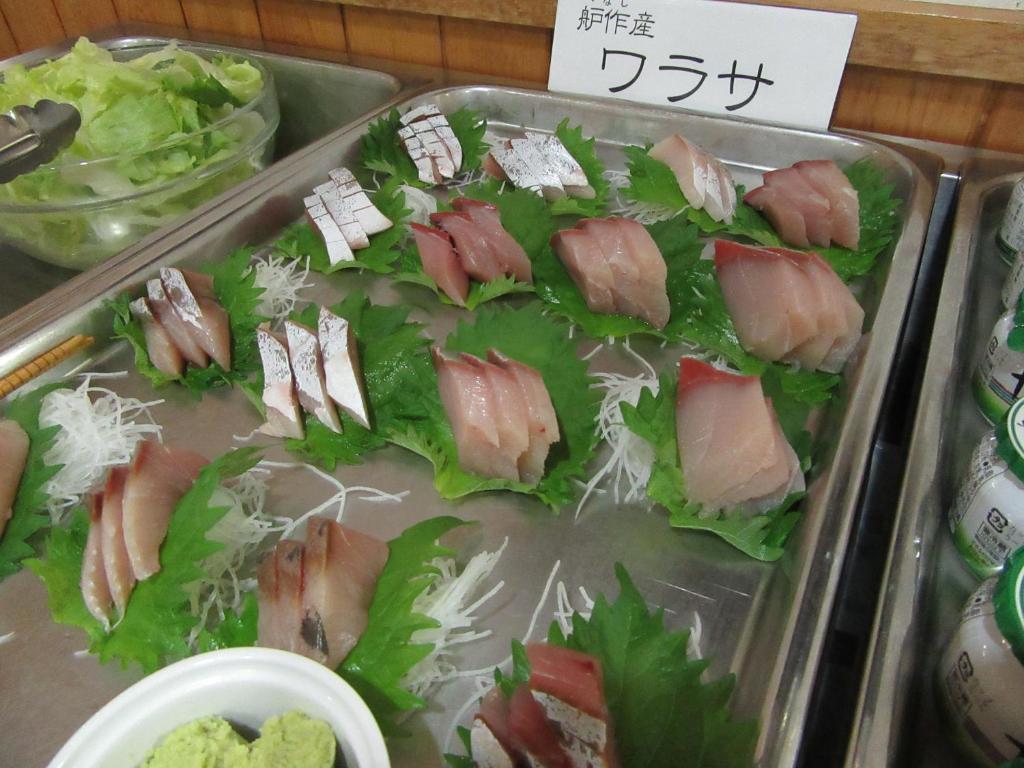 Koganezaki Furofushi Onsen Seaside Outdoor Bath Sashimi Platter