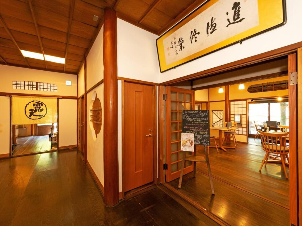 Motoyu Kansuiro Hallway Dining Room