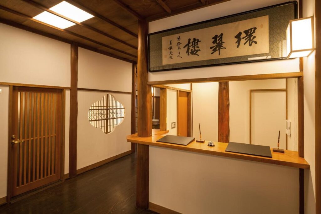 Motoyu Kansuiro Reception Desk