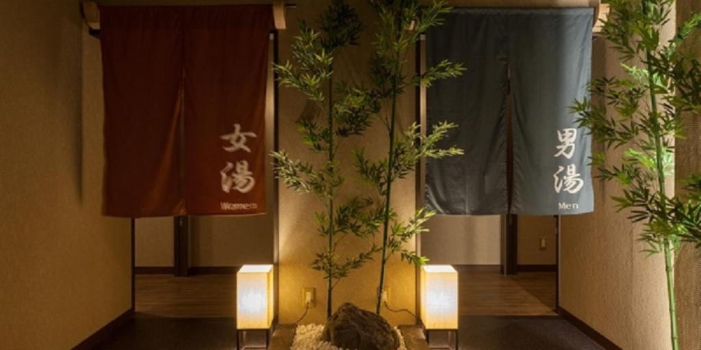 Nishitetsu Resort Inn Beppu Onsen Entrance