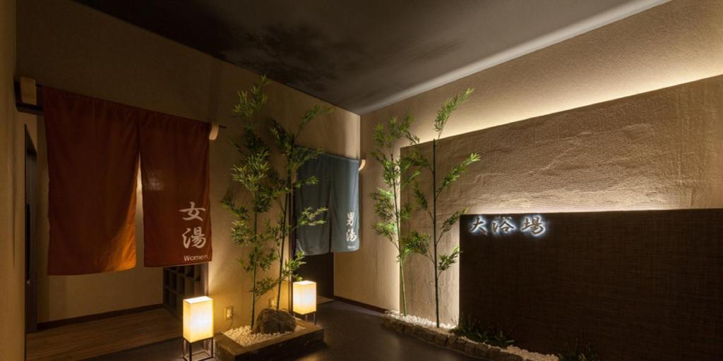 Nishitetsu Resort Inn Beppu Onsen Entrance