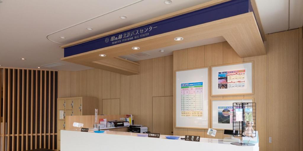Nishitetsu Resort Inn Beppu Reception Area
