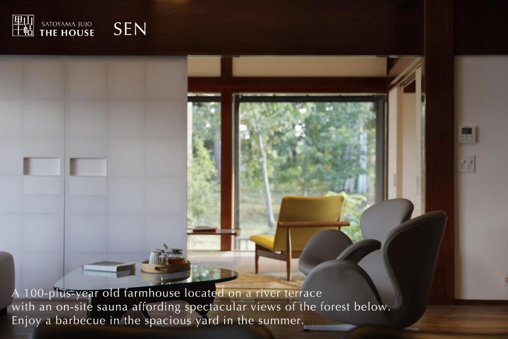 Satoyama Jujo The House Izumi Modern Living Room