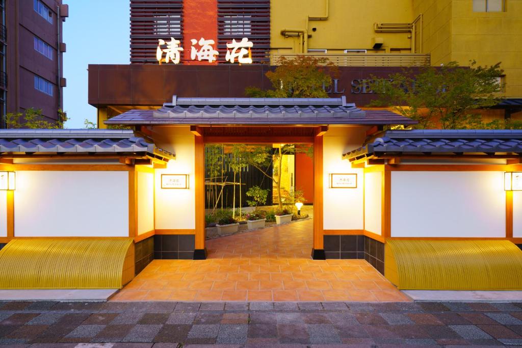 Seikaiso Entrance Gate