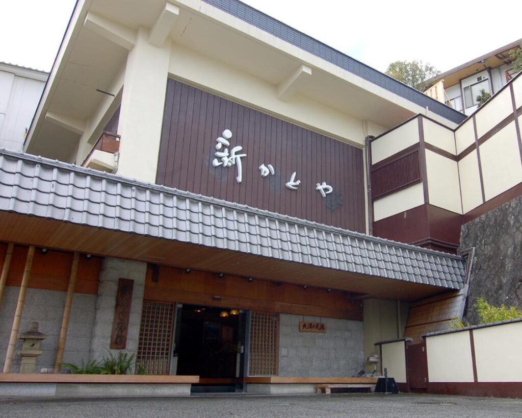 Shin Kado Ya Entrance
