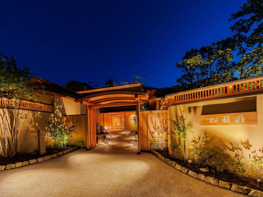 Shoraiso Entrance Night