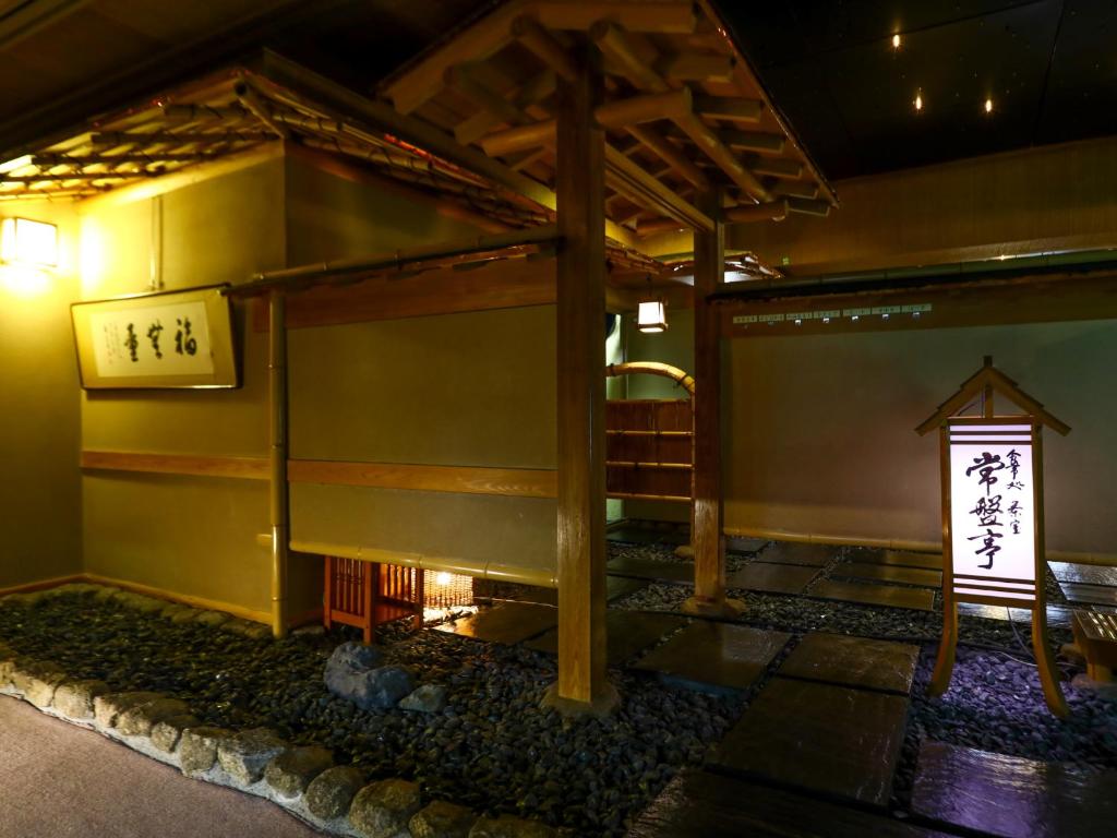 Tokiwaya Entrance Pathway