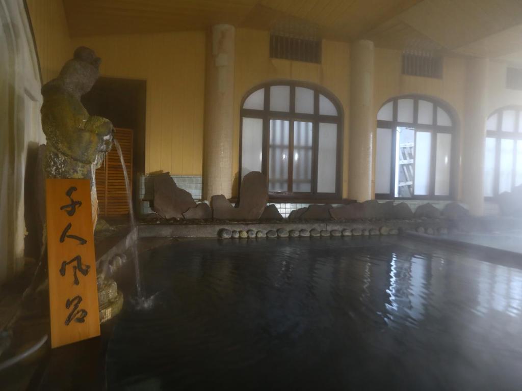Tokiwaya Onsen Bath