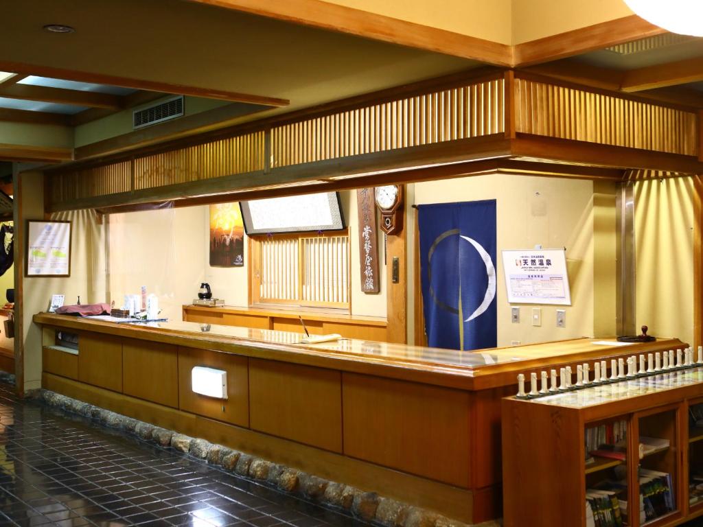 Tokiwaya Ryokan Reception Area
