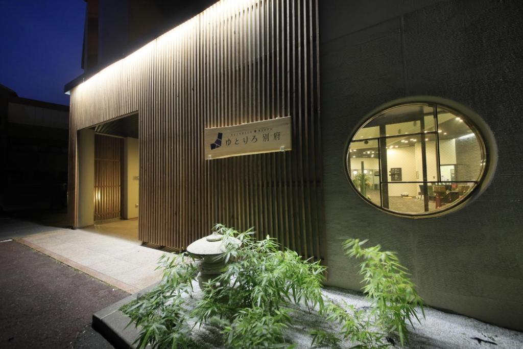 Yutorelo Beppu Entrance Night