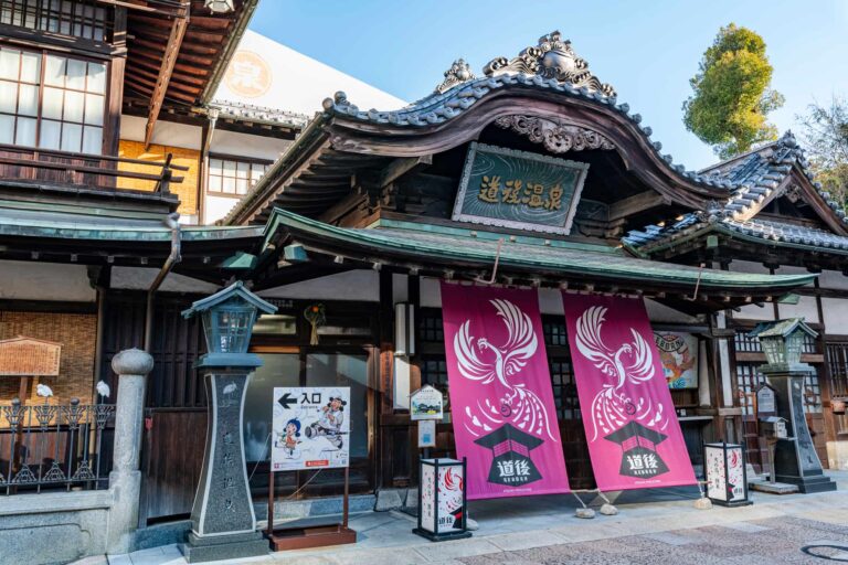 Dogo Onsen Area