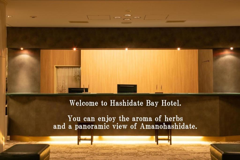 Hashidate Bay Hotel Lobby