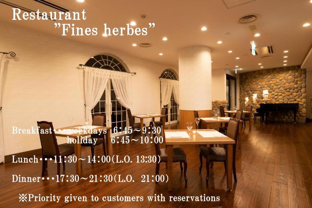 Hashidate Bay Hotel Restaurant Fines Herbes