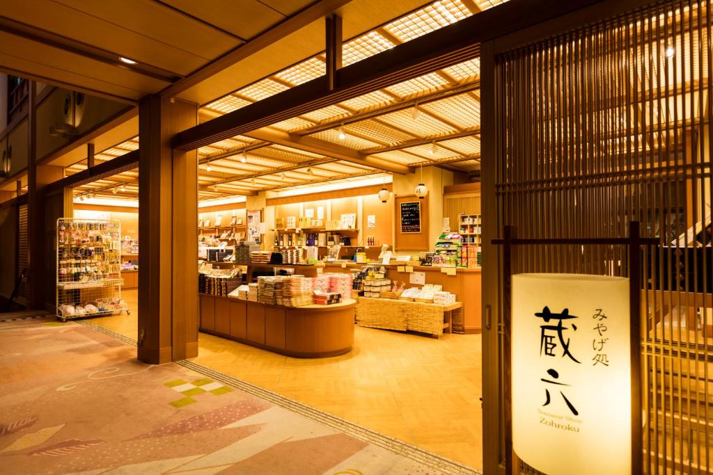 Hatori Ryokan Gift Shop