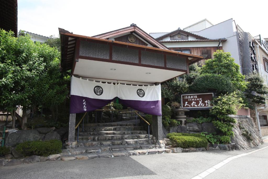 Hitomaru Kadan Entrance
