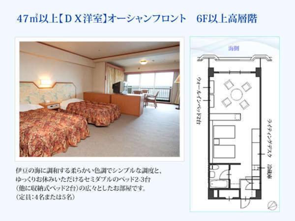 Hotel Ito Powell Oceanfront Room Layout
