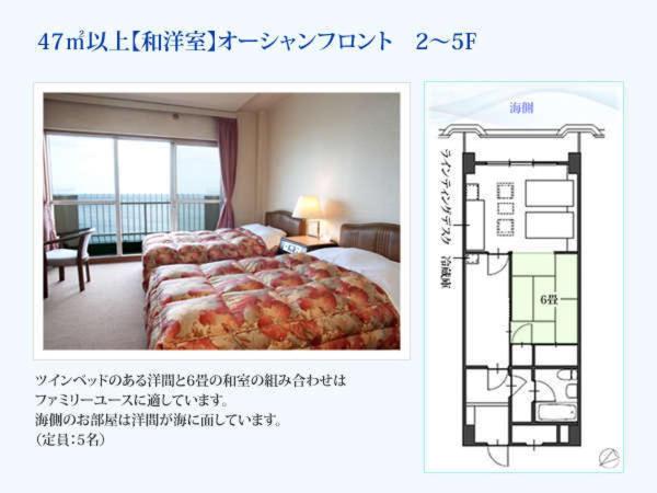 Hotel Ito Powell Western Style Room Floor Plan