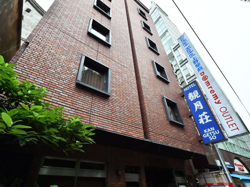 Hotel Kangetsuso Exterior Brick Building