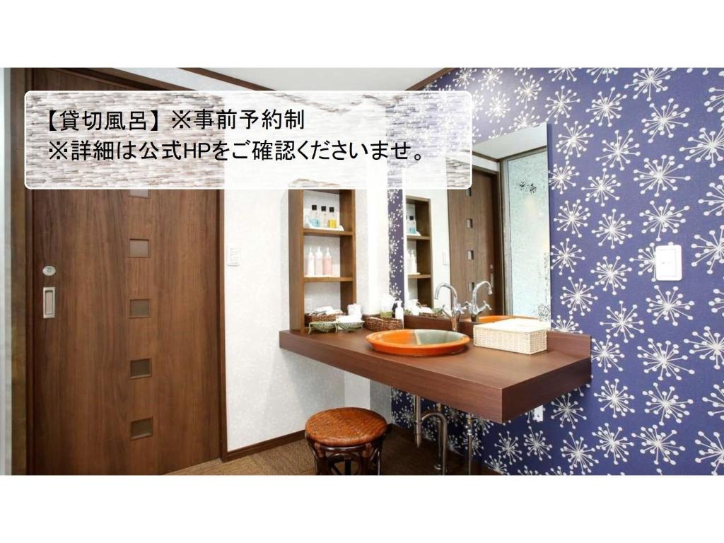 Hotel Kimura Bathroom Sink