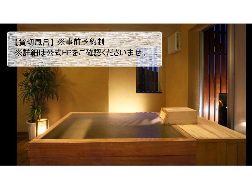 Hotel Kimura Private Onsen