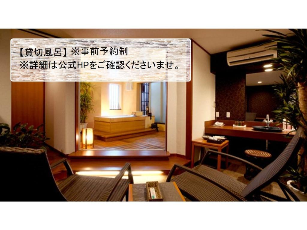 Hotel Kimura Private Onsen Room