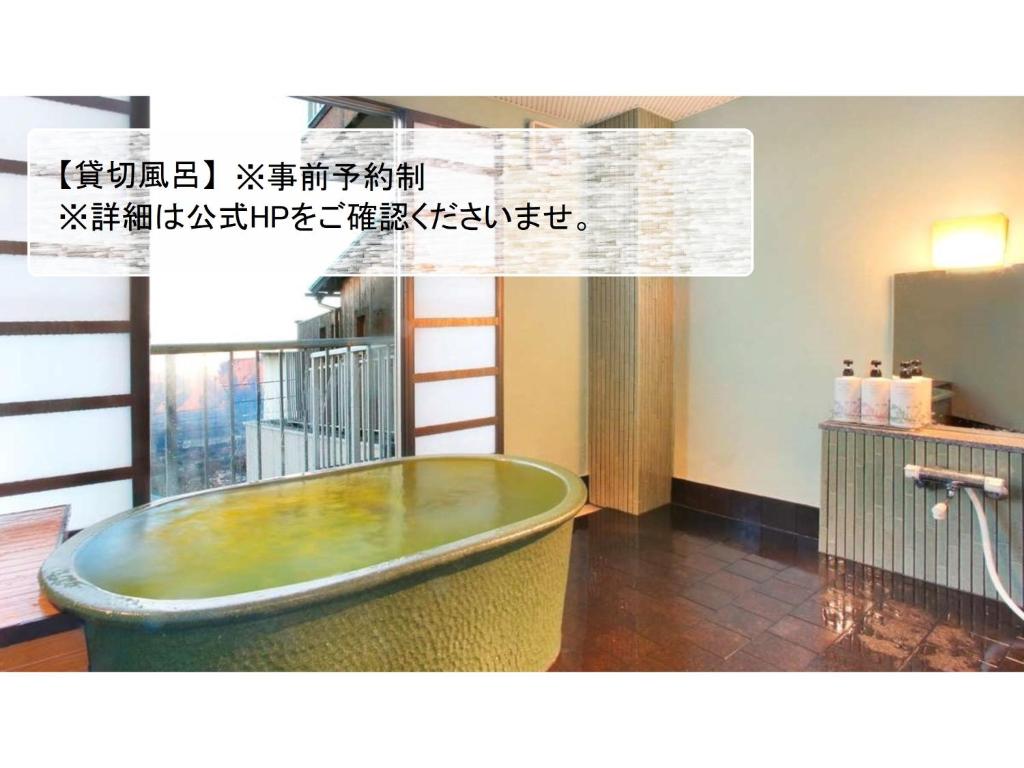 Hotel Kimura Private Onsen