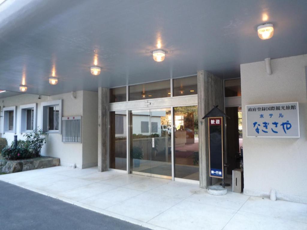 Hotel Nagisaya Entrance