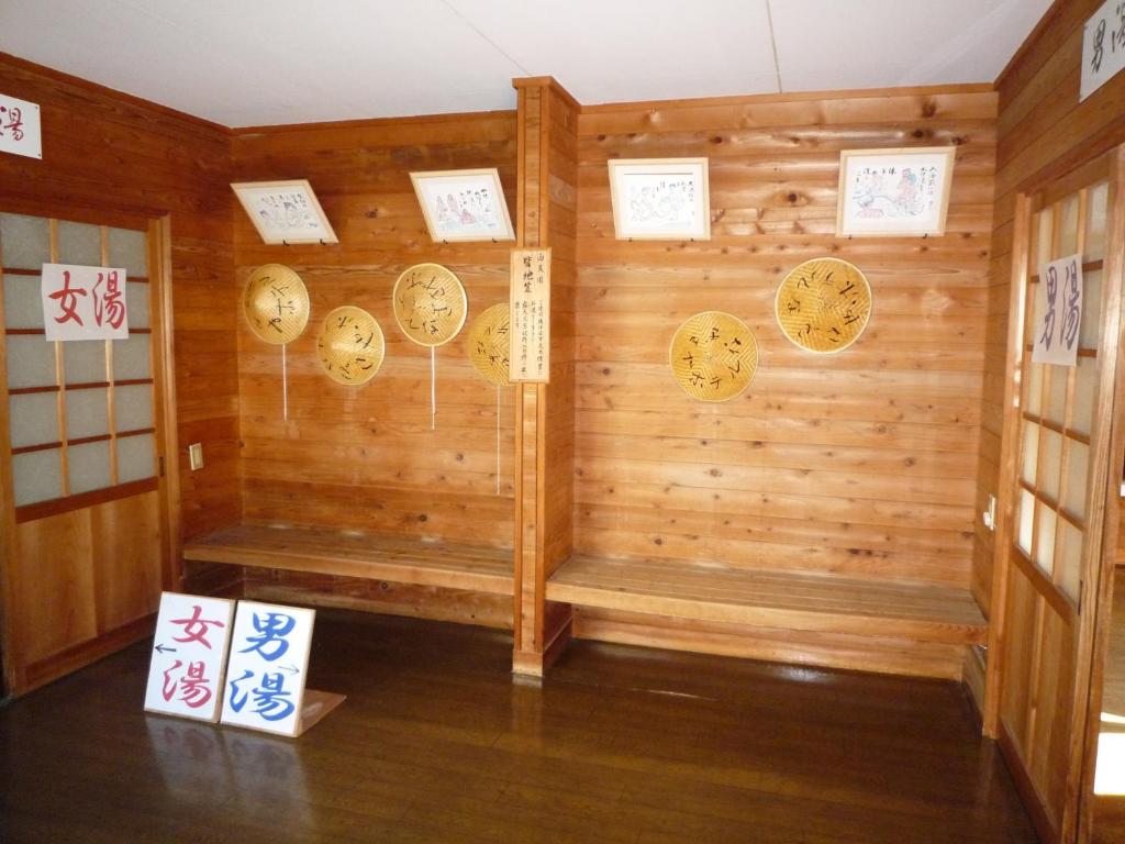 Hotel Nagisaya Onsen Entry